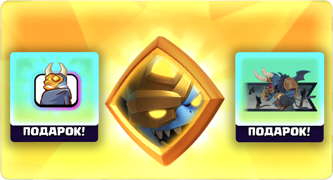 Герой мегаминьон