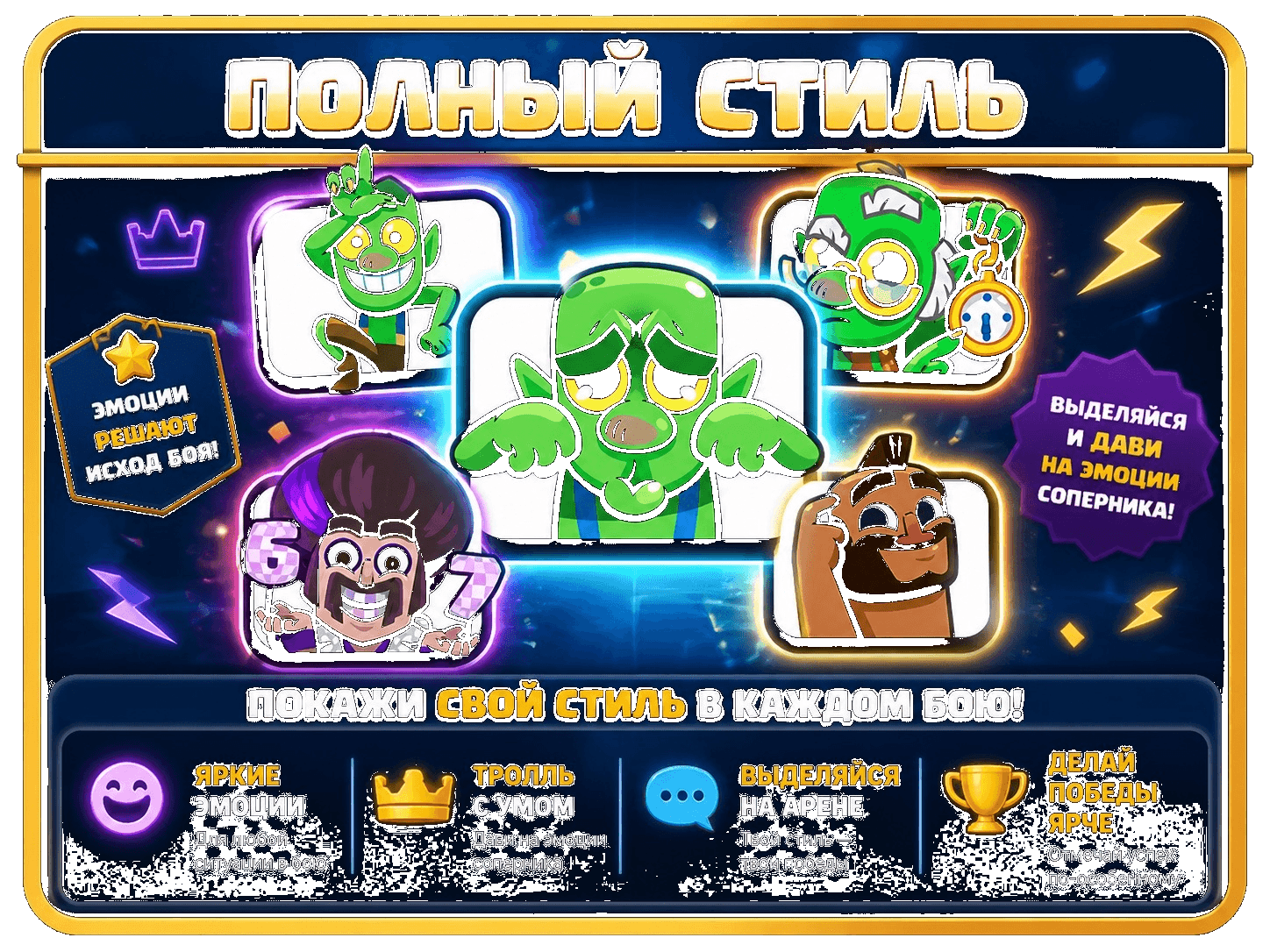 🔥Набор "Полный стиль"