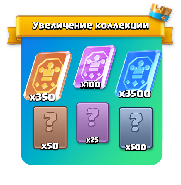 Акция 3 этапа 1