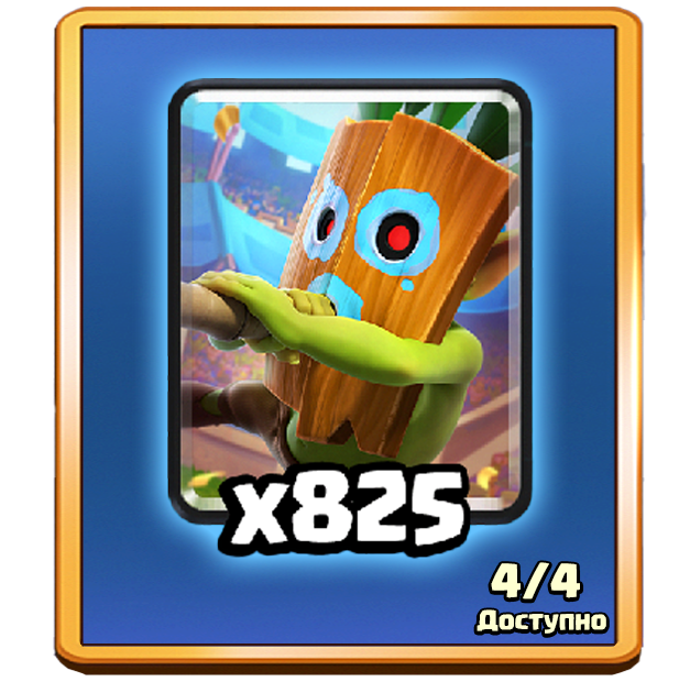 Тактическое объединение 1