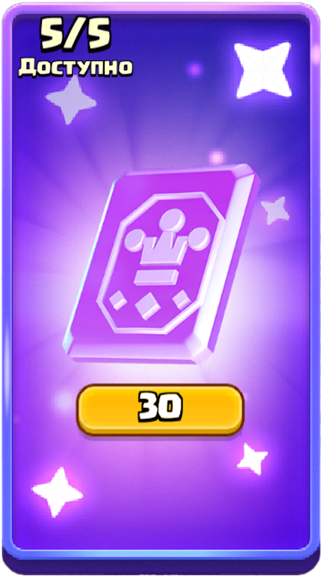 Акция с джокерами 1