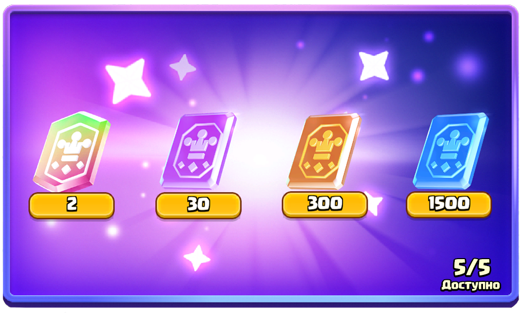 Акция с джокерами 1