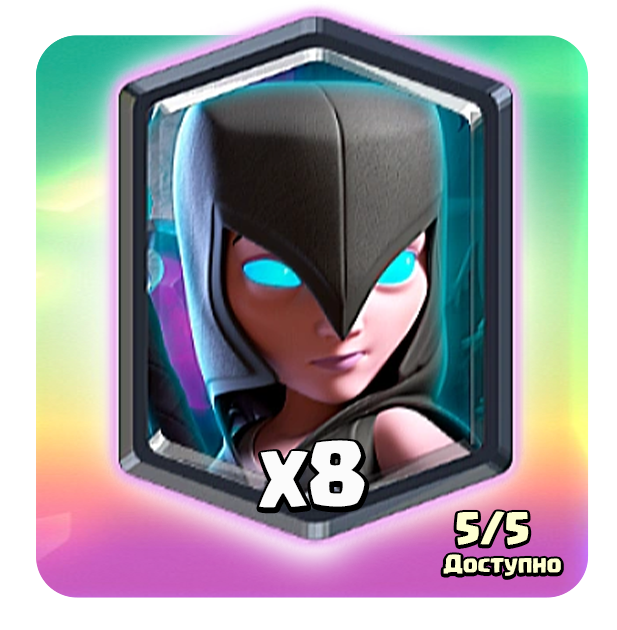 Легендарная акция 1