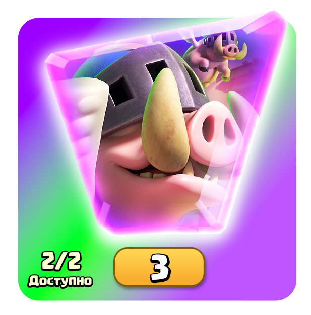 Осколки эволюции свинок 1