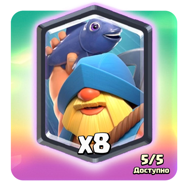 Легендарная акция 1