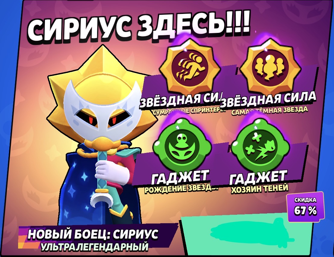 Набор Сириус 1