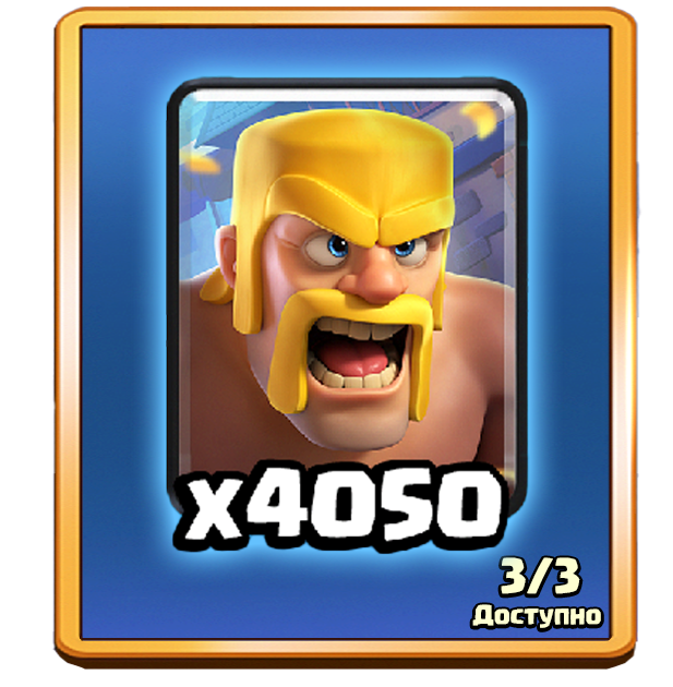 Тактическое объединение