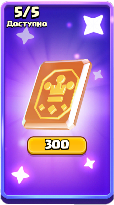 Акция с джокерами