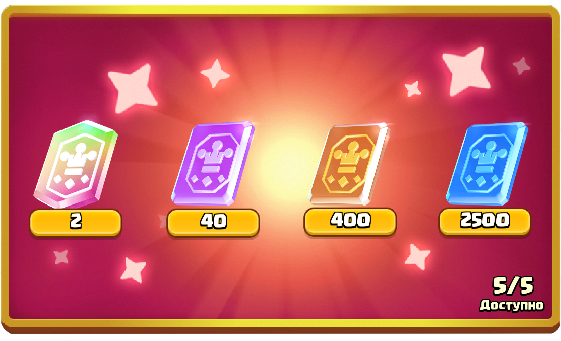 Эпическое усиление