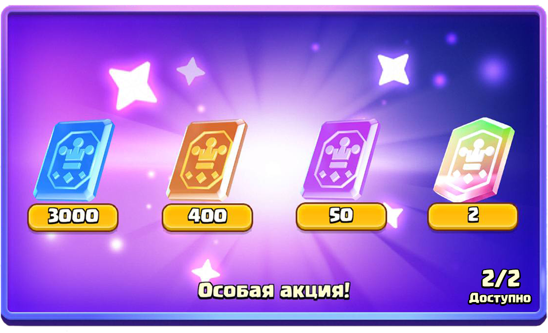 Новый аккаунт